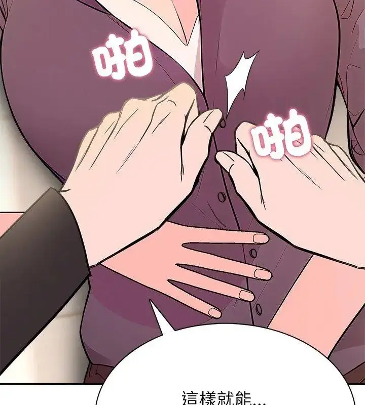 漫画《神圣的救赎》第2话第108张图