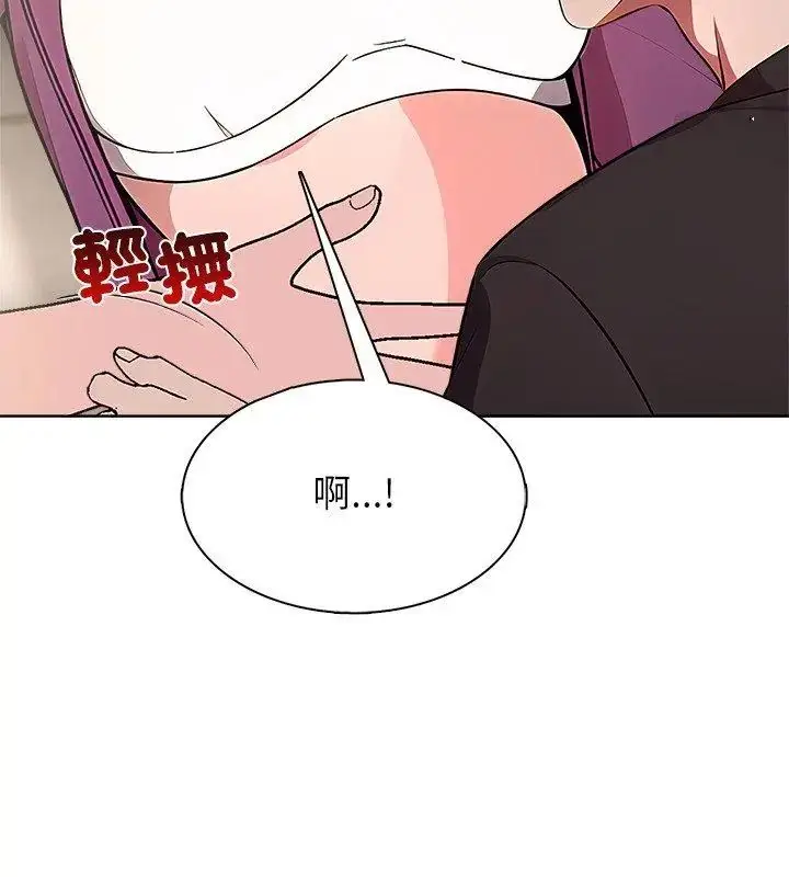 漫画《神圣的救赎》第2话第111张图