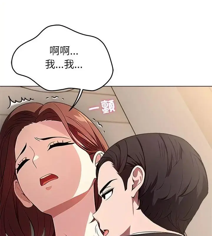 漫画《神圣的救赎》第2话第112张图