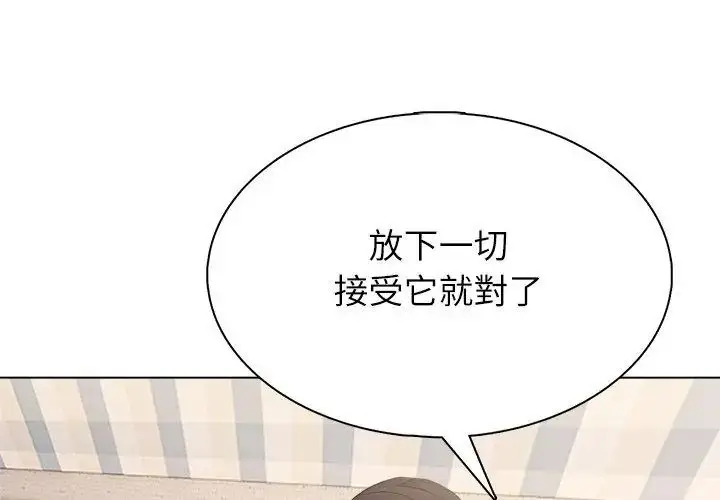 漫画《神圣的救赎》第2话第116张图