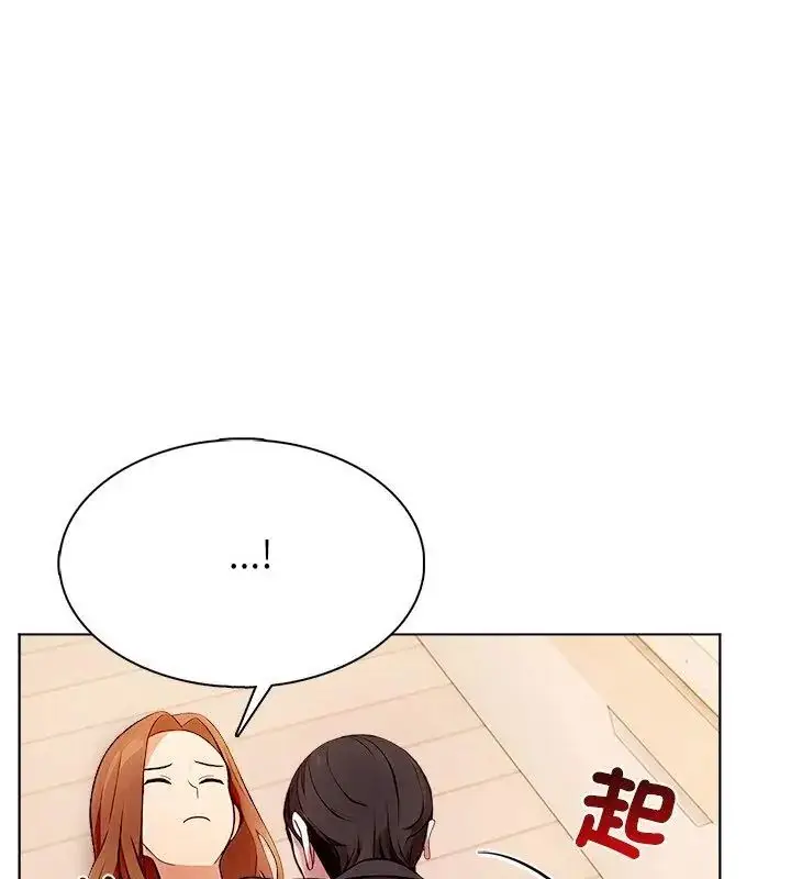漫画《神圣的救赎》第2话第121张图