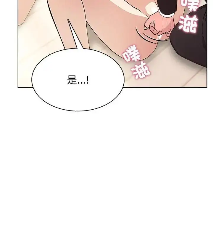 漫画《神圣的救赎》第2话第127张图