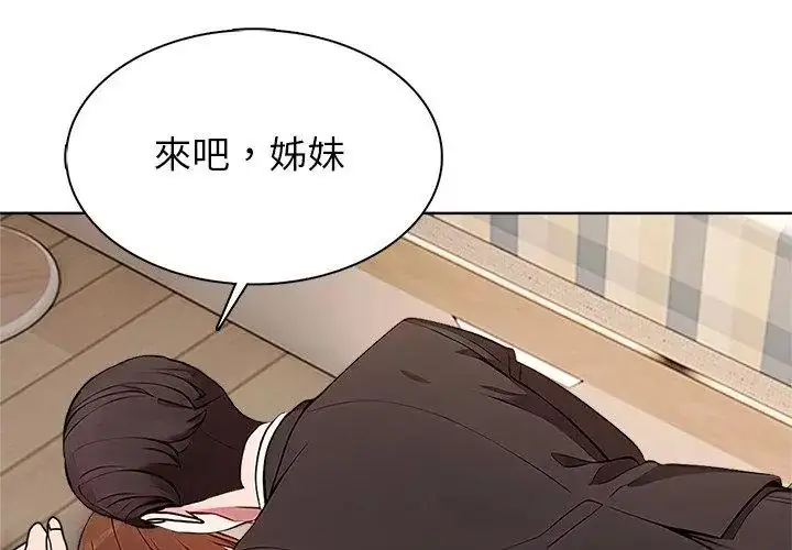 漫画《神圣的救赎》第2话第128张图