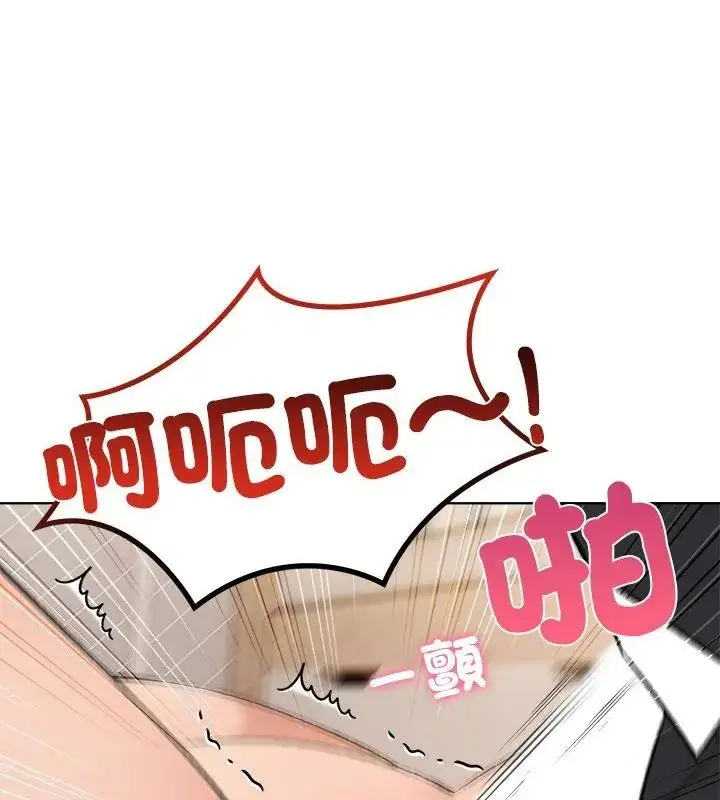 漫画《神圣的救赎》第2话第130张图