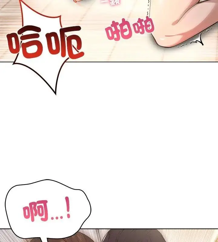 漫画《神圣的救赎》第2话第139张图