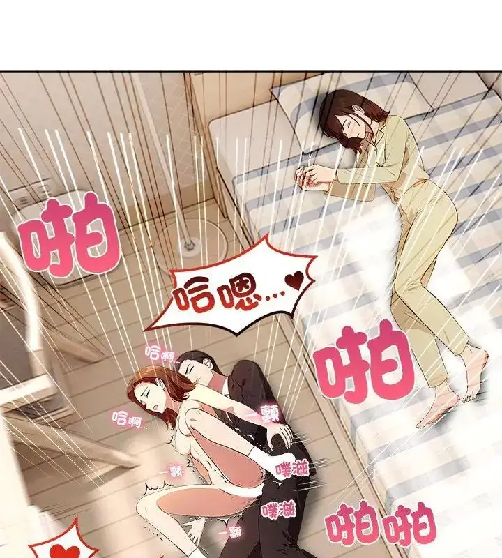 漫画《神圣的救赎》第2话第142张图