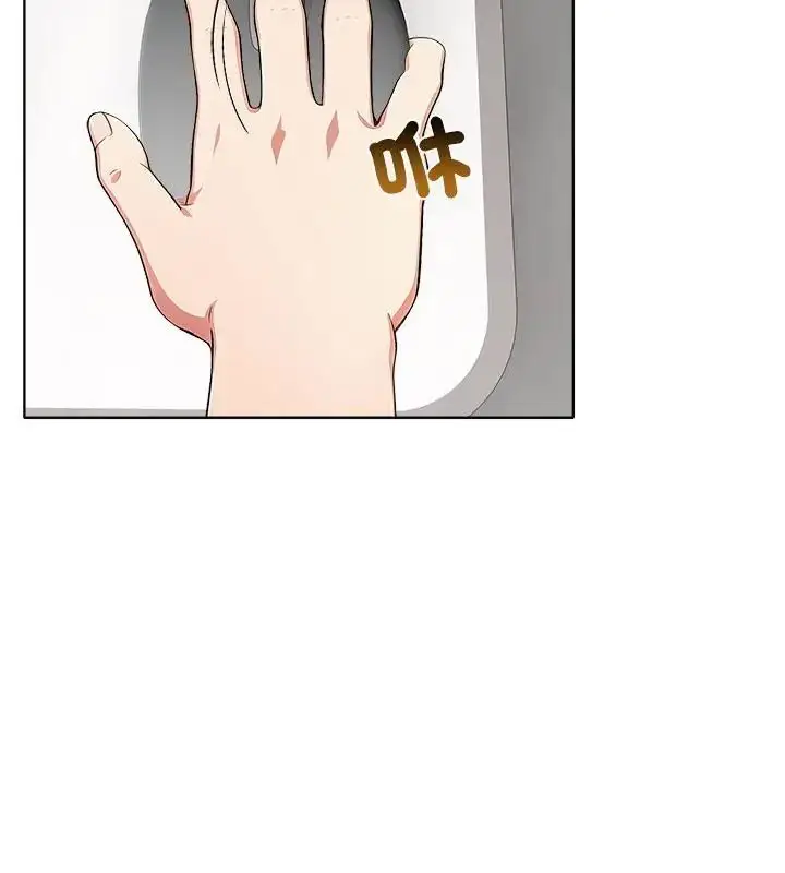 漫画《神圣的救赎》第2话第25张图