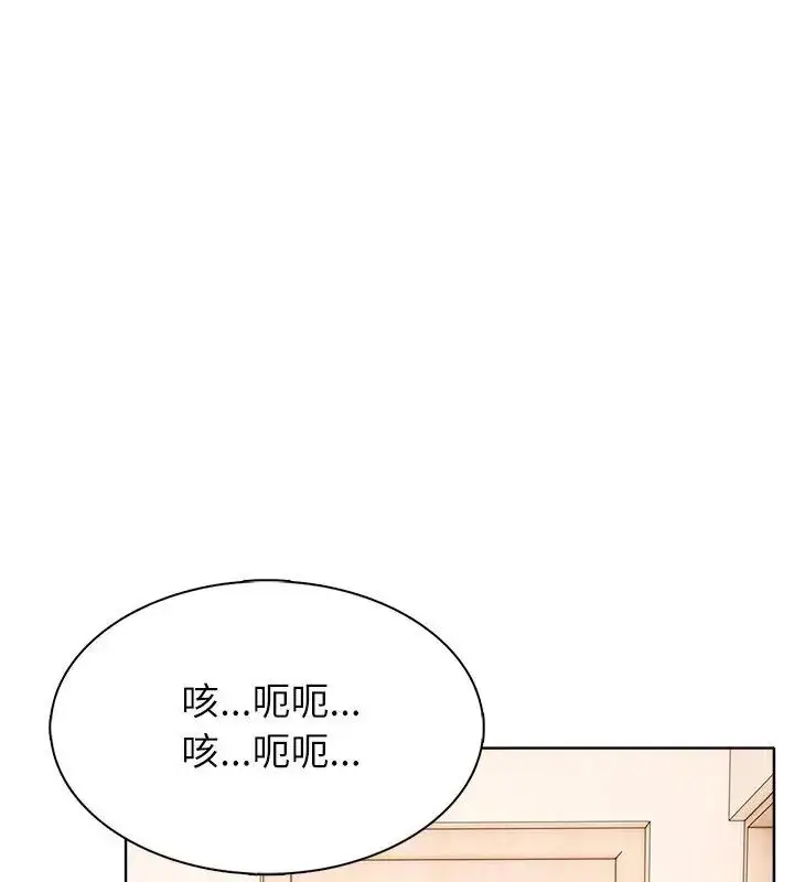 漫画《神圣的救赎》第2话第36张图