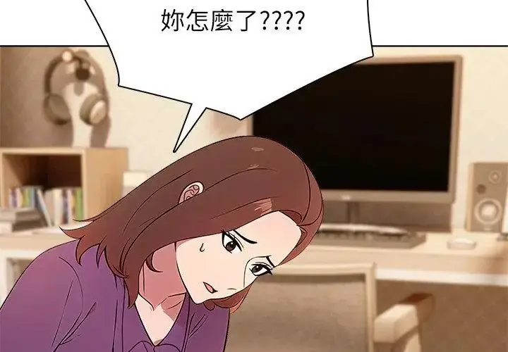 漫画《神圣的救赎》第2话第44张图