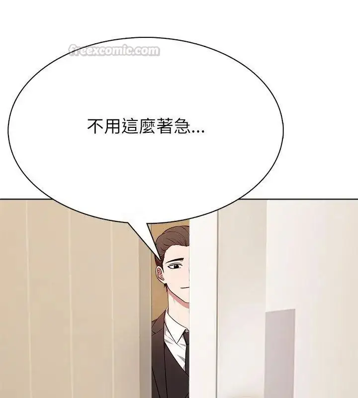漫画《神圣的救赎》第2话第60张图