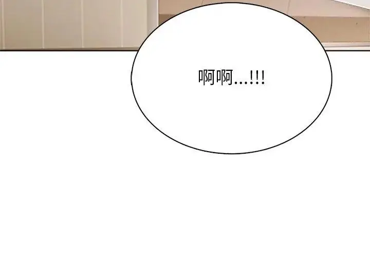 漫画《神圣的救赎》第2话第62张图