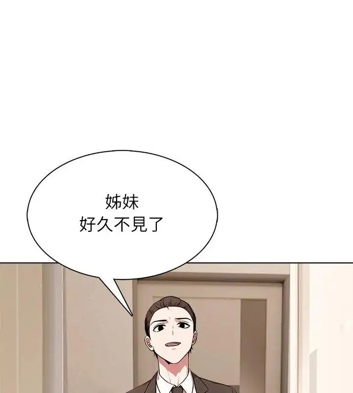 漫画《神圣的救赎》第2话第63张图