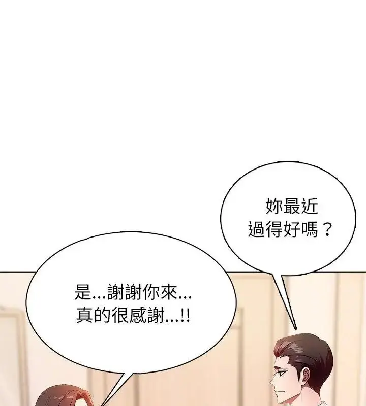 漫画《神圣的救赎》第2话第70张图