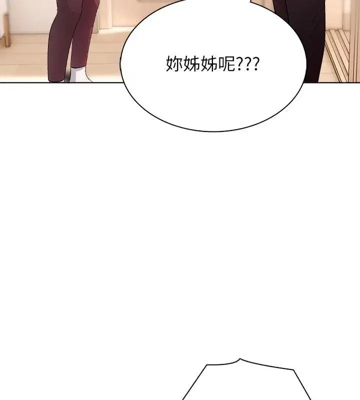 漫画《神圣的救赎》第2话第72张图