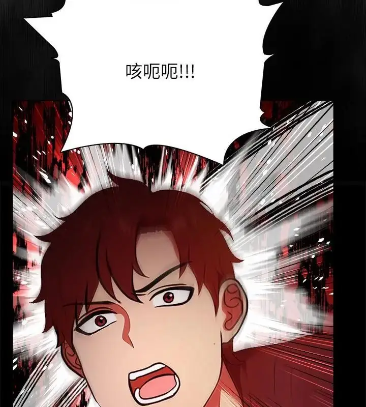 漫画《神圣的救赎》第5话第10张图