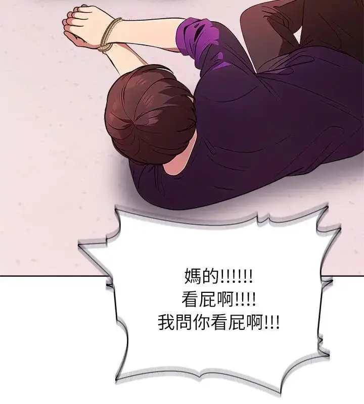 漫画《神圣的救赎》第5话第100张图