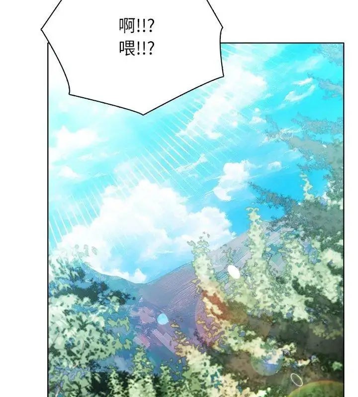 漫画《神圣的救赎》第5话第126张图