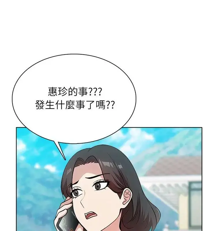 漫画《神圣的救赎》第5话第130张图