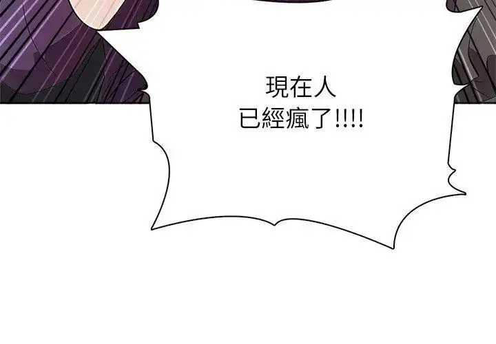 漫画《神圣的救赎》第5话第134张图
