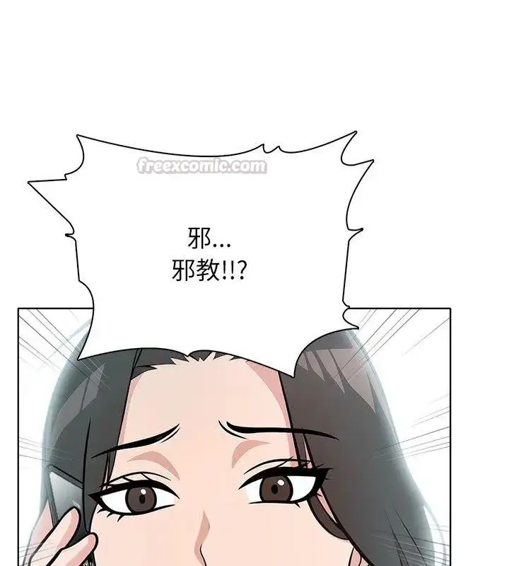 漫画《神圣的救赎》第5话第135张图