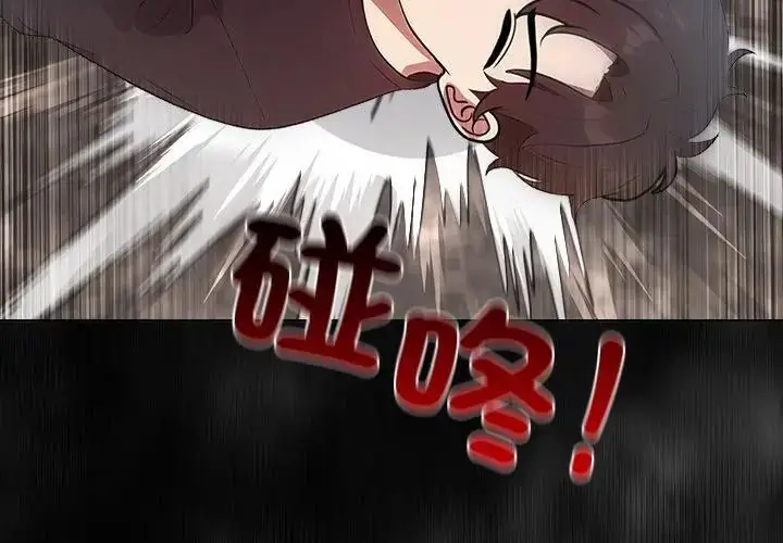 漫画《神圣的救赎》第5话第14张图
