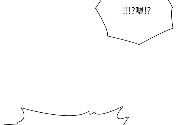漫画《神圣的救赎》第5话第17张图