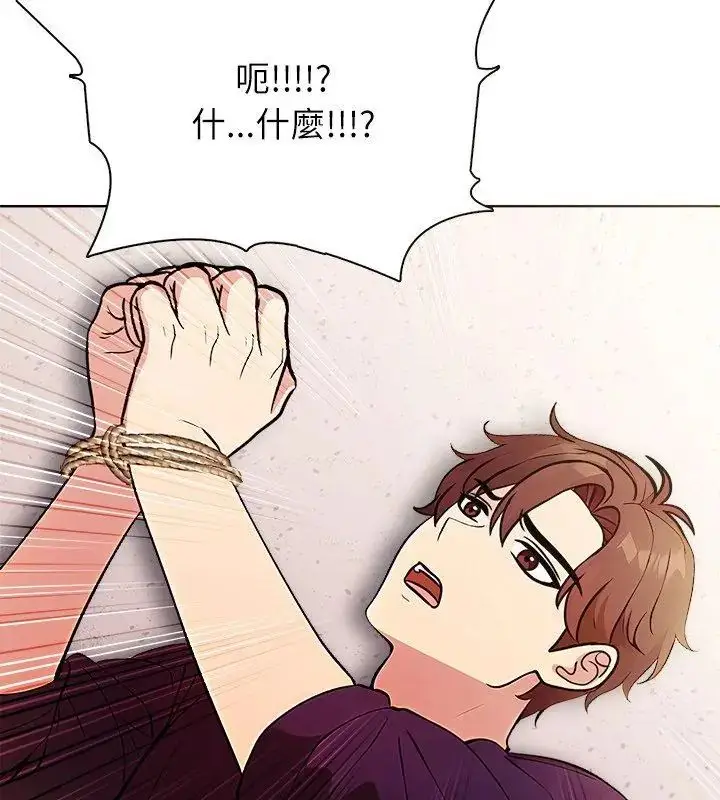 漫画《神圣的救赎》第5话第18张图