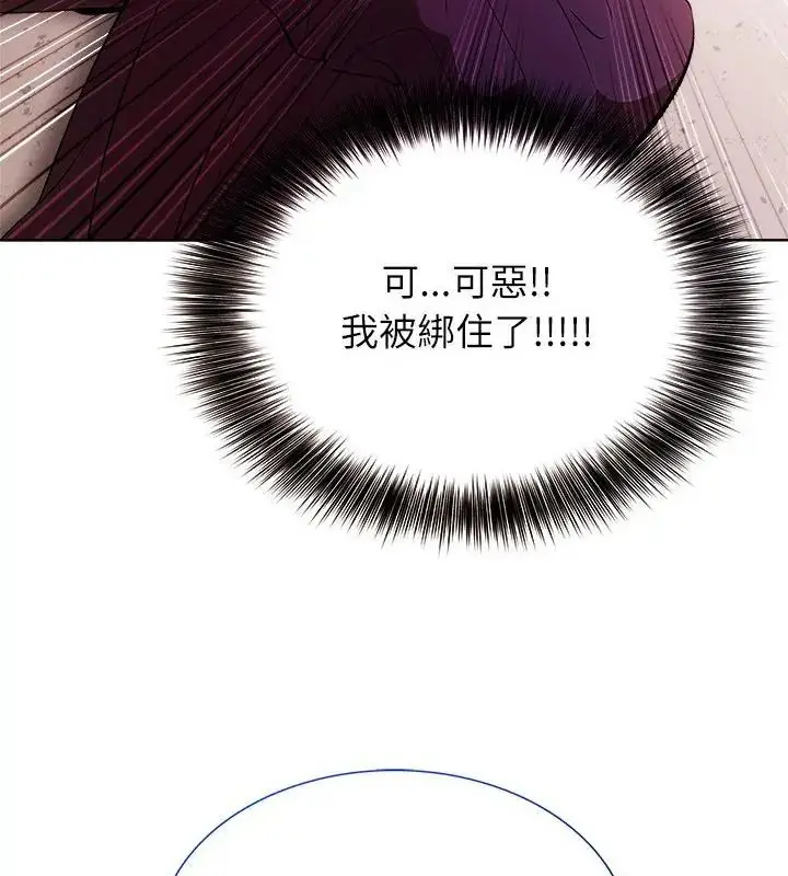 漫画《神圣的救赎》第5话第19张图