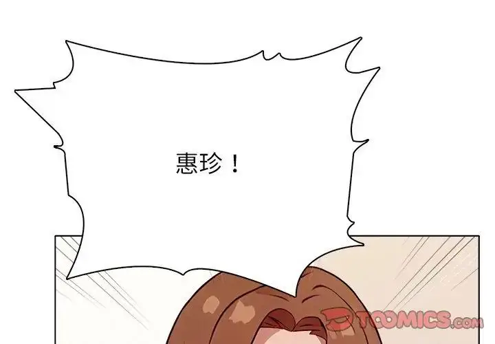 漫画《神圣的救赎》第5话第26张图