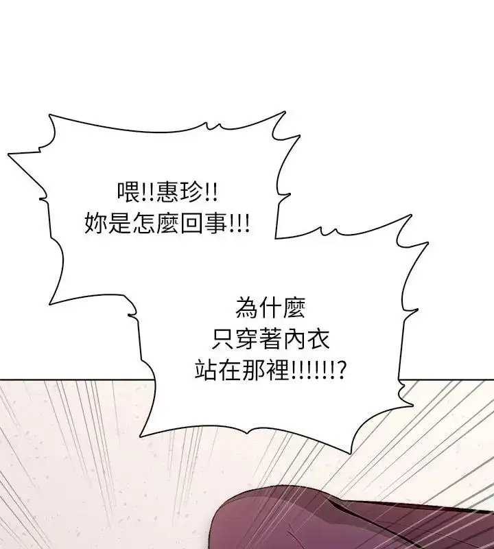 漫画《神圣的救赎》第5话第28张图