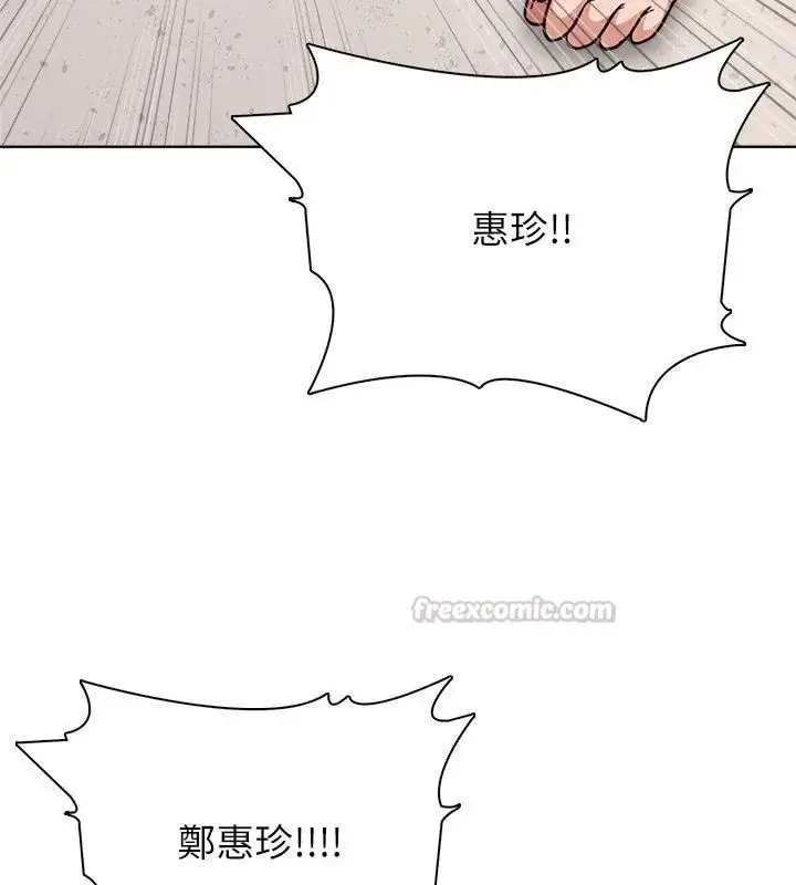 漫画《神圣的救赎》第5话第30张图