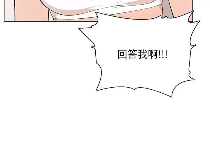 漫画《神圣的救赎》第5话第32张图