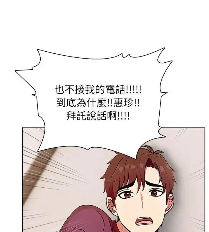 漫画《神圣的救赎》第5话第33张图