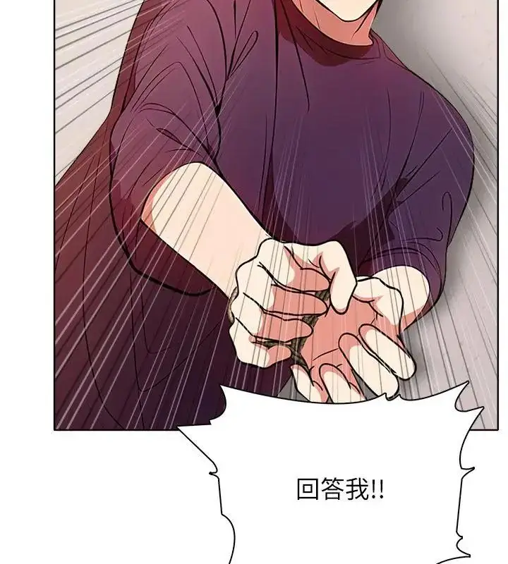漫画《神圣的救赎》第5话第34张图
