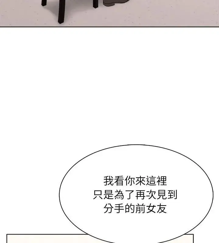漫画《神圣的救赎》第5话第37张图