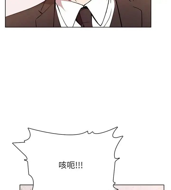 漫画《神圣的救赎》第5话第39张图