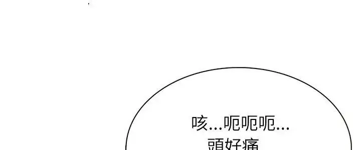 漫画《神圣的救赎》第5话第5张图