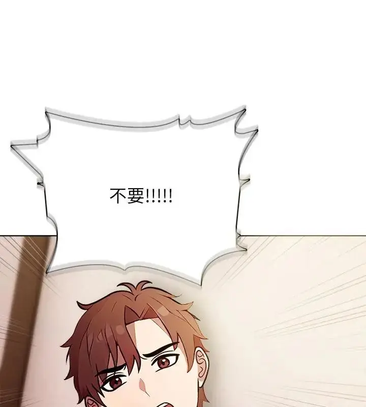 漫画《神圣的救赎》第5话第52张图