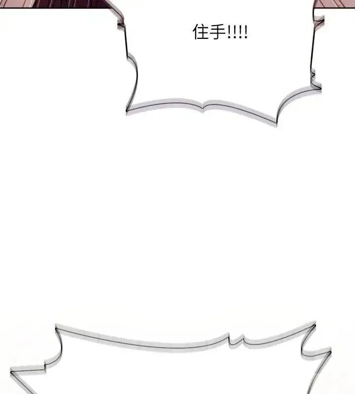 漫画《神圣的救赎》第5话第54张图