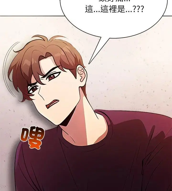 漫画《神圣的救赎》第5话第6张图