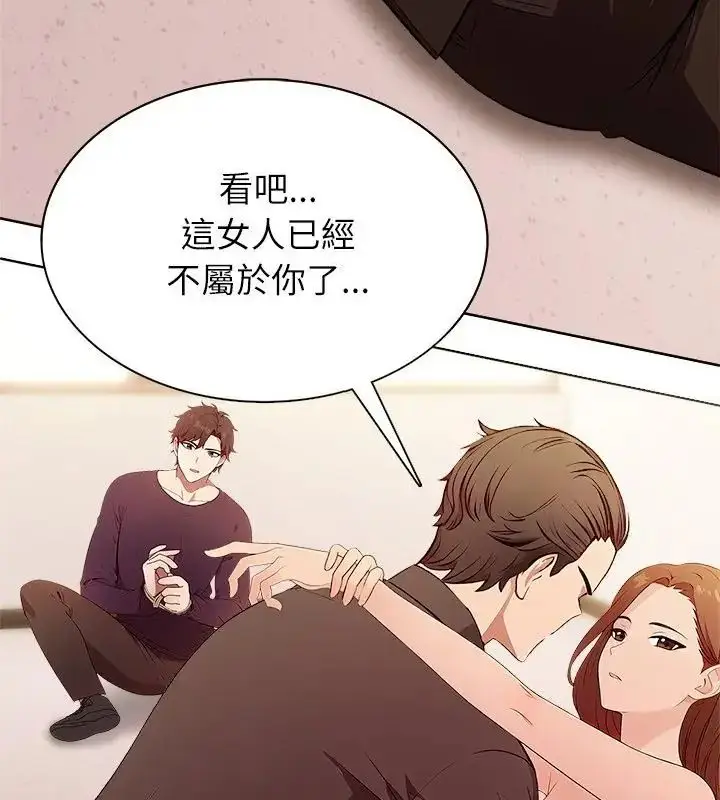 漫画《神圣的救赎》第5话第61张图