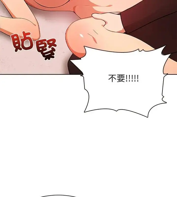 漫画《神圣的救赎》第5话第67张图
