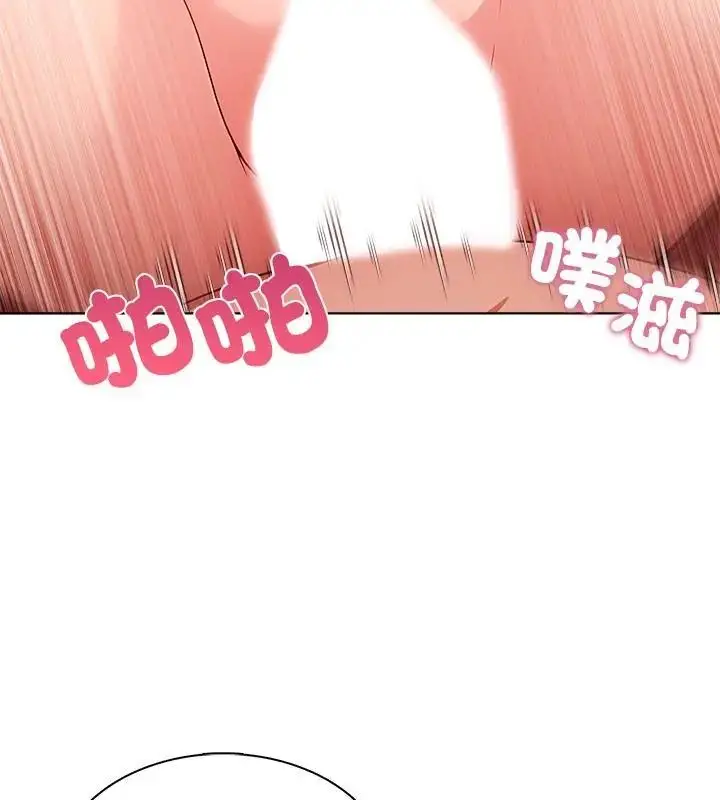漫画《神圣的救赎》第5话第82张图