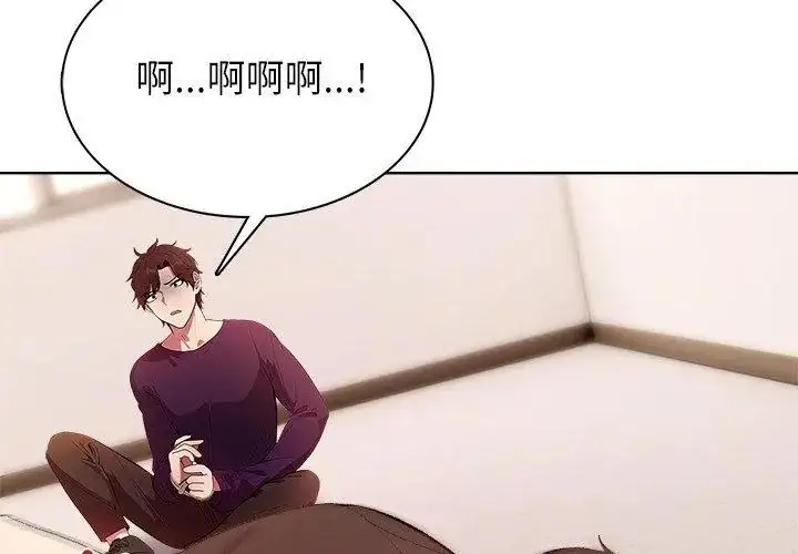 漫画《神圣的救赎》第5话第83张图