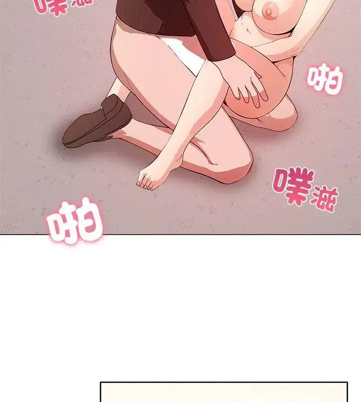 漫画《神圣的救赎》第5话第87张图