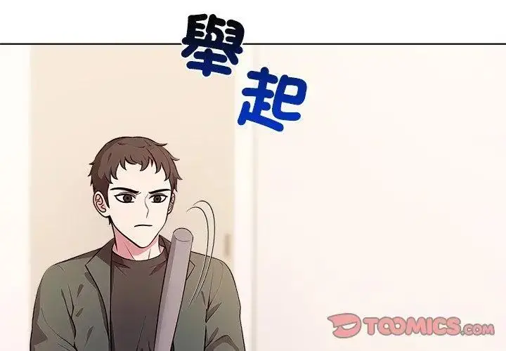 漫画《神圣的救赎》第5话第98张图