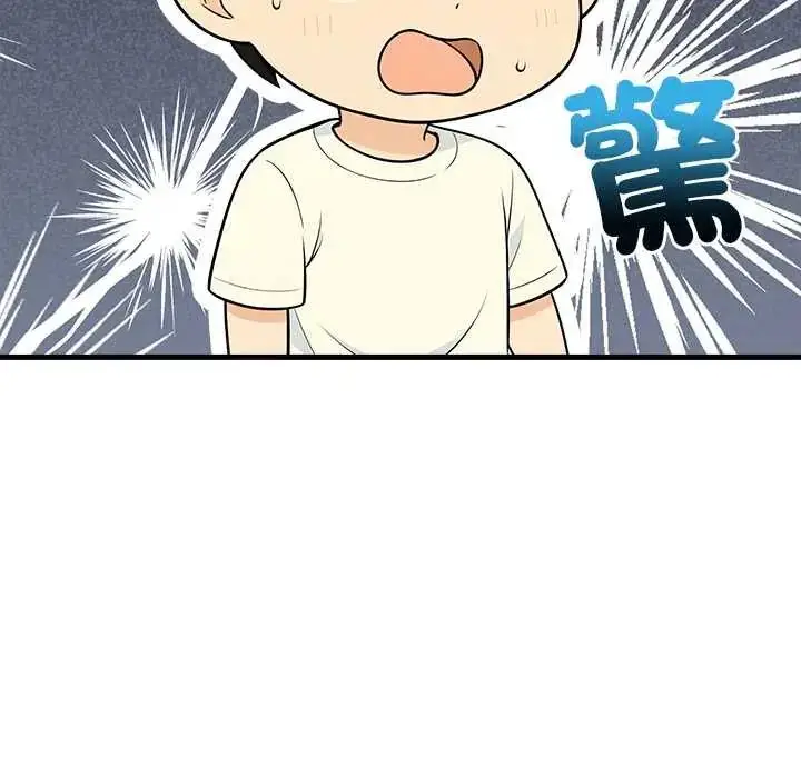 漫画《渣男生存守则》第6话第116张图