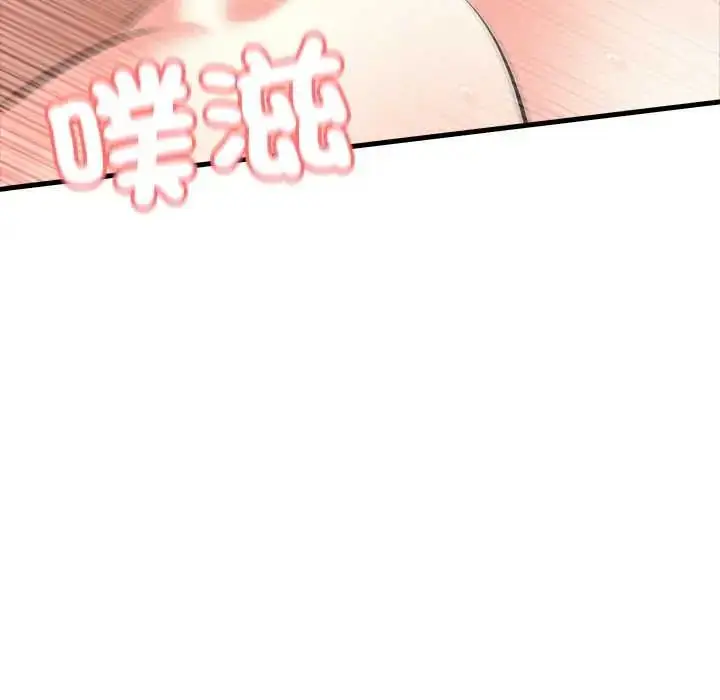 漫画《渣男生存守则》第6话第25张图
