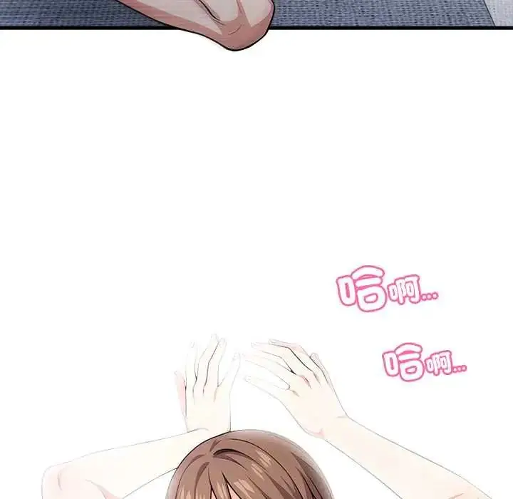 漫画《渣男生存守则》第6话第36张图