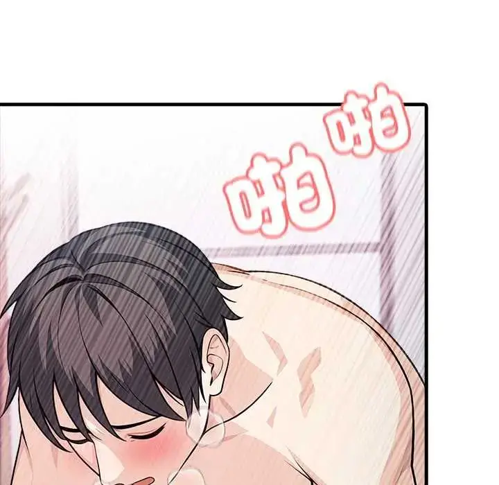 漫画《渣男生存守则》第6话第39张图